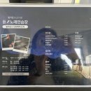 듄 노래연습장 이미지