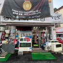 파리바게뜨전주덕진