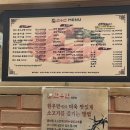 대맥프라자(한우만) 이미지