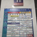 센스짐24 효성점 | 센스짐 24시 효성점 효성동 헬스장