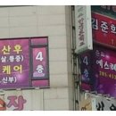 준희에스테틱