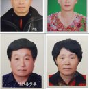전북 부부 새전북신문