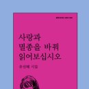 영앤온리