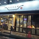 국민낙곱새안양점