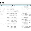 장흥관산고등학교 이미지
