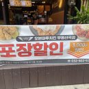 오븐마루 부평산곡점
