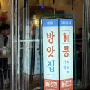 서면닭발