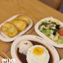 뚝딱뚝닥 셀프하우스 | [부산 남산동] 분위기 좋은 범어사 수제 함박스테이크 맛집, 안나의 정원