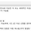 (주)세광통신 이미지