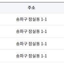종합운동장 화장실(족구장) 이미지