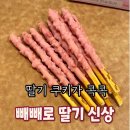 밀크C마트