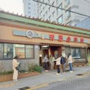 청송맷돌순두부 이미지