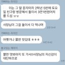 2학년5반점심시간