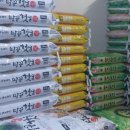 성경농장