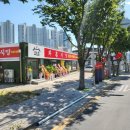 울산식자재몰 이미지