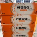 첨단365약국 이미지