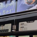 타코야끼인문어 이미지