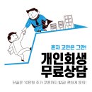 이로법무사사무소 이미지