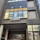 수원-1472 | 수원 로테이션소개팅 솔로문 후기