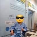 오메손톱깎이 | 화농성 관절염(세균성 관절염, 패혈성 관절염) 수술 결과, 회복기, 입원 1주차