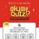 아나파 이미지
