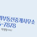 부동산타워공인중개사사무소 네이버블로그