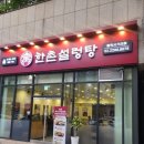 올리브영황학