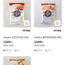 (주)칩플러스