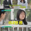 포카챠오