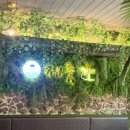 첨단중앙로106번길 이미지