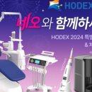 네오덴탈 이미지