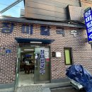 나 혼자 뚜벅뚜벅 군산 [1]