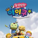 가자2 이미지