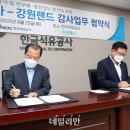 한국석유공사 본사 이미지