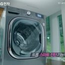 엄마 세탁 이미지