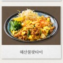 경성주막1929(사우점) 이미지