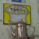 오늘의간식 - 중구 흰바위로 36 | 오늘의간식