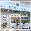 컴포즈커피사천카이점