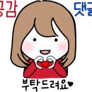 모이리네일 이미지