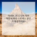 큰치과의원 이미지