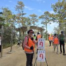 24,10,31,북구 건강 걷기대회 (일곡동농업생태공원~한새동~잘산봉4km) 이미지