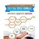 보떼드민