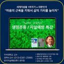 성원여인숙 | 정강민 작가와 함께하는 [깊고 성장하는 책쓰기] 2주차 후기