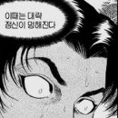 이구선생생선구이 네이버블로그