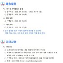 그레이스힐청소년수련원 이미지