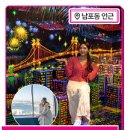 보물섬게임장 이미지