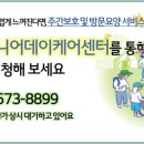 우리한방의료기 이미지