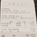 함흥면옥 이미지