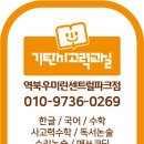 역북-39 이미지
