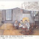 장성수 농장 네이버블로그